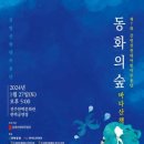 바다산책 이미지