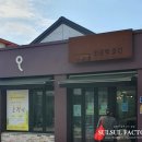 온매듭 | 강진 인문학곳간 매듭 시범클래스 후기｜술술이 운영한 주민 대상 매듭 원데이클래스 ②