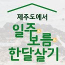 오래여행