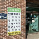 당진민의원 이미지