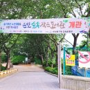 수정 작은도서관 이미지