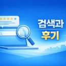 국제국내결혼상담 이미지