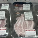 보성마트 정육점 이미지