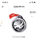 가마치통닭온양점 | 배달음식이 없으면 어찌 살꼬ㅋ (덕신 배달의 민족)