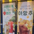 빽다방경산진량점