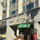 더 수제돈까스 강북점 | [서울 강북/수유] 수제돈가스와 우동 맛집 “카츠아키” (강북구청 근처 맛집)