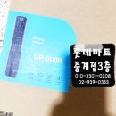 벽산 | [ 노원구 도어락 ] 중계동 대림벽산아파트 게이트맨 GP500R 설치 후기
