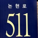 에이치에스빌딩