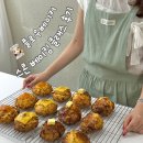 1인 창업 베이킹 (야간) | 부산베이킹클래스 플로우베이커 스콘 클래스 후기