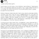 &#34;의원직 사퇴&#34; &#34;위선·무너진 도덕성&#34;... 민주당 청년들 김남국 &#39;질타&#39; 이미지