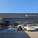 대관령생고기 | 강릉 오리고기 맛집 부창오리 내돈내산 대관령 가기 전 딱이야