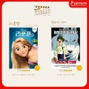 웹툰홀릭학원 이미지