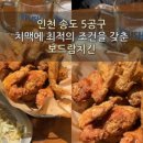 램프로양꼬치구이전문점