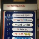 그랑프리안경원 이미지