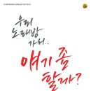 파랑새노래방 이미지