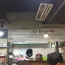 황제소곱창 이미지
