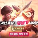 블루웨이브 게임즈 이미지