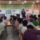 영암읍 복지회관 이미지