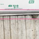 에버그린에너지(주) 이미지