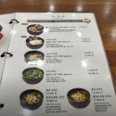 효미역 올림픽공원점 이미지