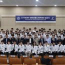 서울글로벌아카데미학원 교수신문