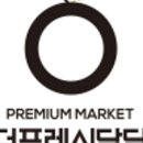 더(The)과일 이미지