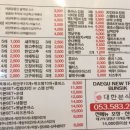 슈퍼맨분식