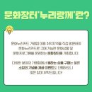 용봉동 행정복지센터 이미지