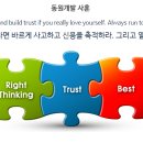 (주)아시아드티앤디
