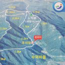 장흥 수인산(修仁山. 561m) 산행 이미지