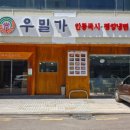 법원로2길 15 (1) 이미지