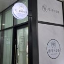 민뷰티살롱