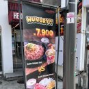 ㈜헤비스테이크 더 연남 | [홍대 맛집]가성비스테이크맛집 &#39;헤비스테이크 더 연남&#39; - 글로벌비프세트 솔직후기