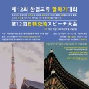 한일컴퓨터 이미지