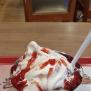 옛날팥빙수 - 보령시 머드로 137 | 옛날팥빙수