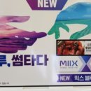 이마트24 푸르지오하늘점 이미지