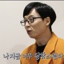 진짜 솔직히 살면서 '사람마다 보는눈이 이렇게 다르다고?' 류 갑 이미지