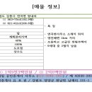 연곡면사무소 이미지
