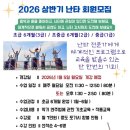 퍼포먼스 난타(초급) 이미지