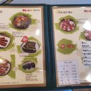 송탄 어울림 부대찌개 이미지