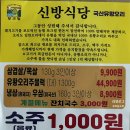 신방상회 네이버블로그