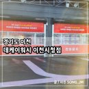 케이워시셀프세차장