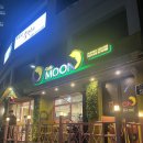 문토스트 송도점 이미지