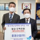 중경산업 이미지