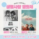 고양시자살예방센터 이미지