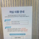 인터넷콘도펜션