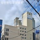 성산현대요양병원 네이버블로그
