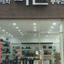 하나에이스투어