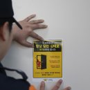 북부소방서 이미지