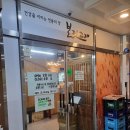 GS25 구월프라자 이미지